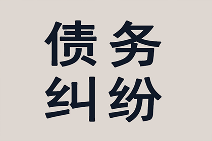 20000元借款未收回，如何维权？