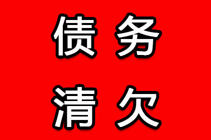 欠款未还，应向何法院提起诉讼？